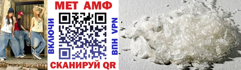 закладка  Апшеронск  Амфетамин 98% 