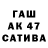 ГАШ Cannabis Fichu 253