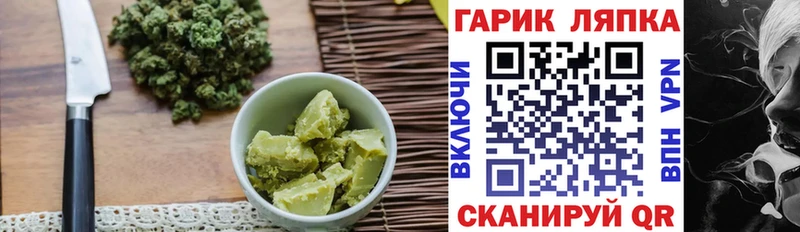 наркошоп  Апшеронск  Cannafood конопля 
