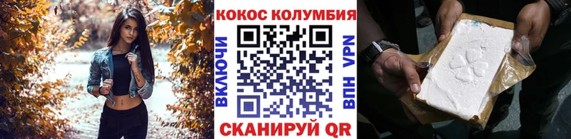 Кокаин Перу  blacksprut рабочий сайт  Апшеронск 