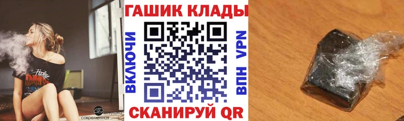 MEGA как зайти купить закладку Апшеронск Гашиш Cannabis