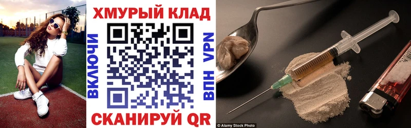 ОМГ ОМГ ONION  Апшеронск  ГЕРОИН хмурый 