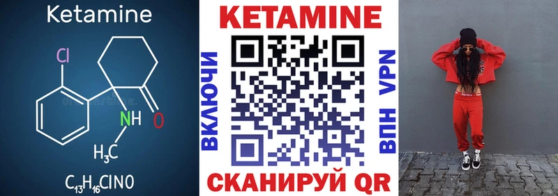 хочу наркоту  Апшеронск  Кетамин VHQ 