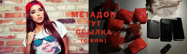 MDMA Premium VHQ Абинск