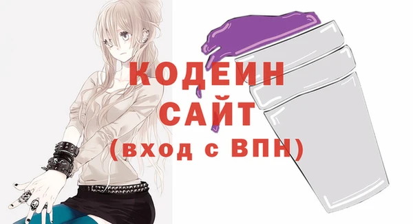 MDMA Premium VHQ Абинск