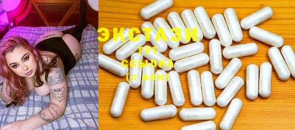 MDMA Premium VHQ Абинск