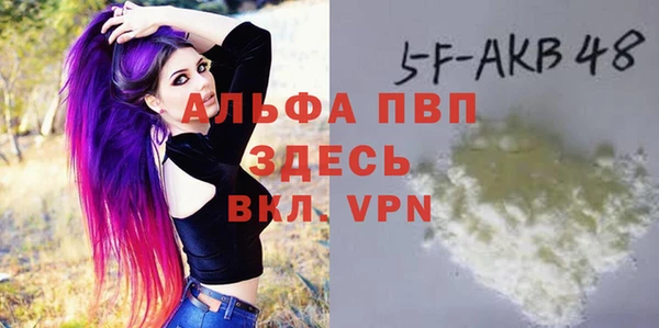 MDMA Premium VHQ Абинск