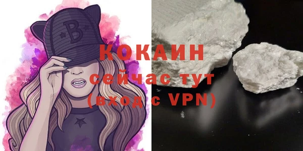 MDMA Premium VHQ Абинск