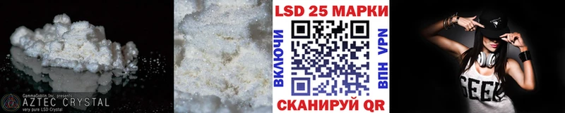 LSD-25 экстази кислота  даркнет сайт  Апшеронск 