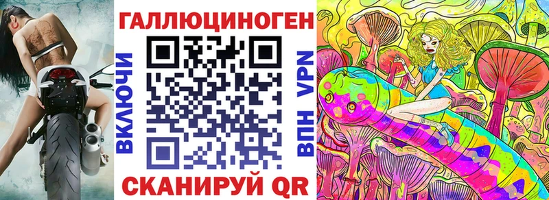 как найти   Апшеронск  Галлюциногенные грибы ЛСД 
